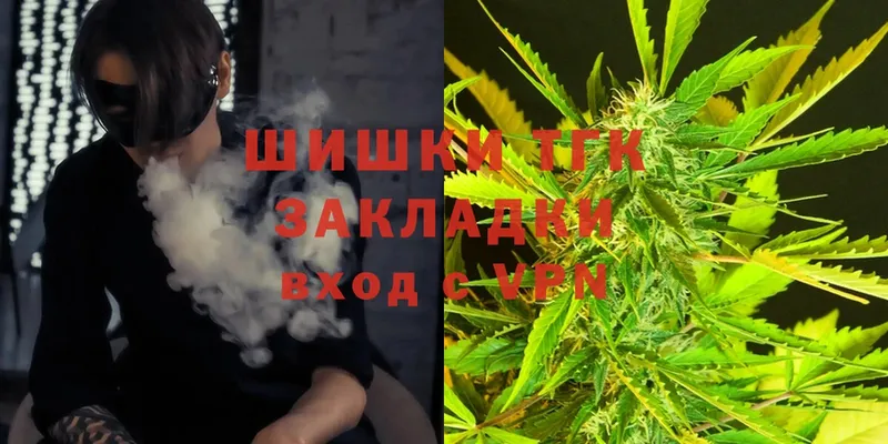 Шишки марихуана Ganja  наркошоп  Северодвинск 